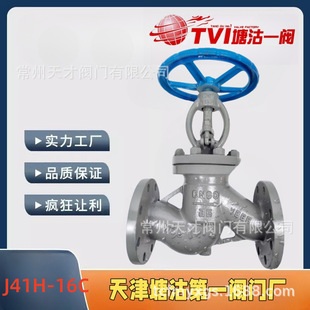 �������һ�y TVI�T䓷��m��ֹ�yJ41H-16CӲ�ܷ��ֹ�y�^��Ʒˮ��