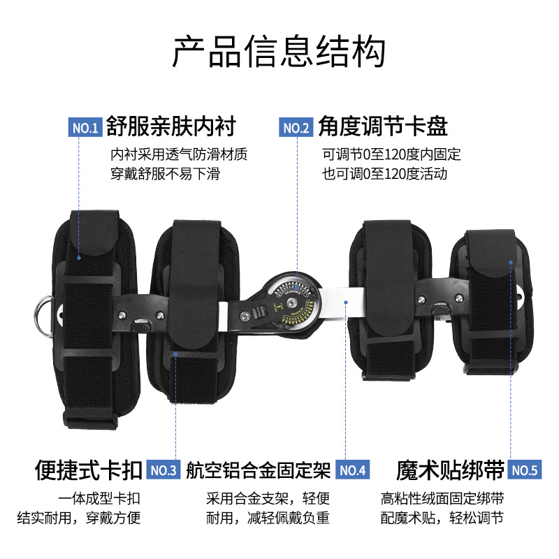 膝关节固定支具下肢医用骨折支架伸直半月板韧带损伤膝盖护具理疗|undefined