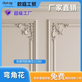 扣板;其他装饰线板;护墙板