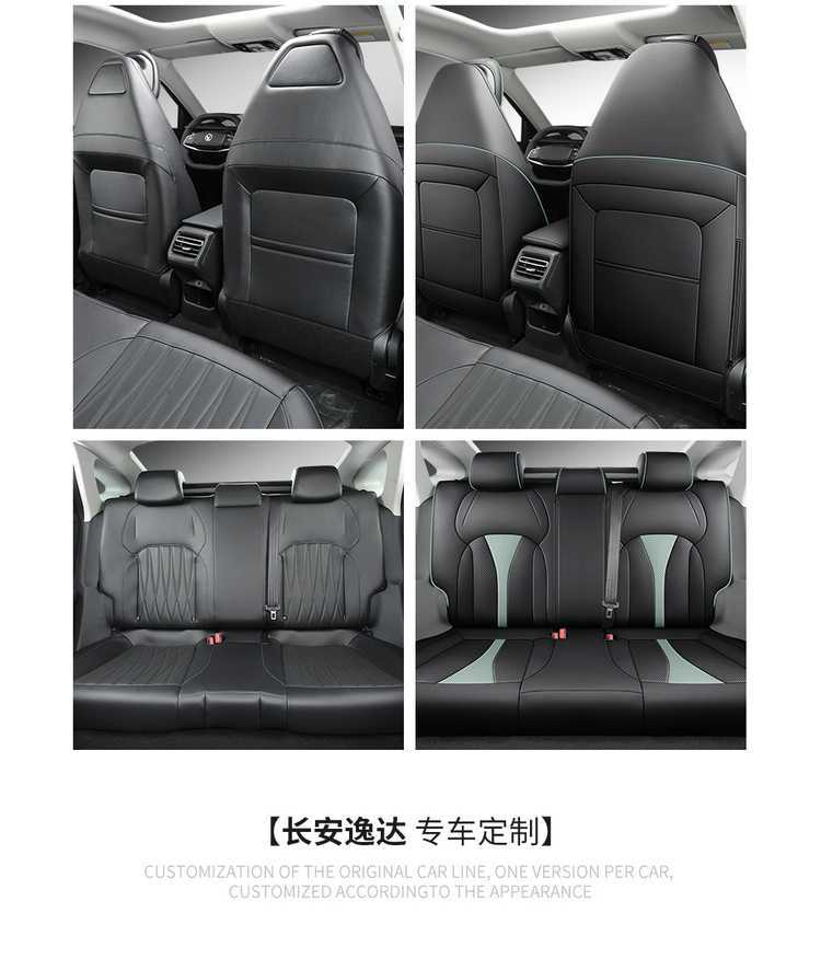 Changan Eado Third and Fourth Generation Seat Covers, Full Set for 2024-2025-2026 Phev New Blue Whale Special Car Seat Cushions