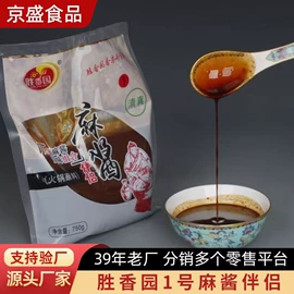火锅调味料;调味酱