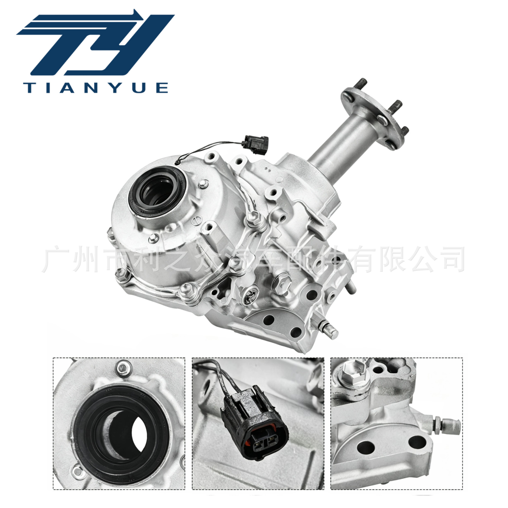 3610048081 Is Suitable for 2019-2024 Toyota Highlander 2.0L 2.4L Transfer Case Assembly