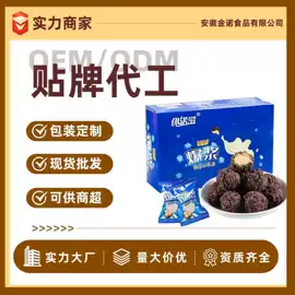 巧克力;软糖;夹心饼干