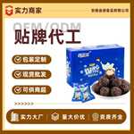 伊诺滋爆浆曲奇小丸子草莓味牛奶味巧克力夹心球网红零食厂家批发