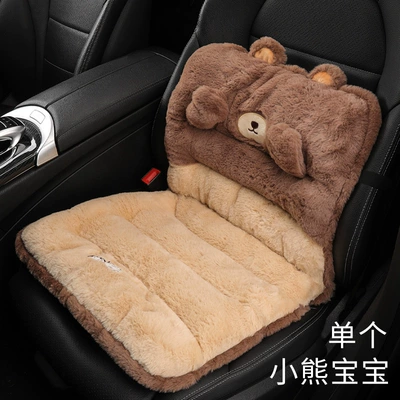 Car Cushion Winter Plush Single-piece Car Seat Thickened Seat Cushion Four Seasons Universal Car Cushion Lumbar Cute (Wool pad) - integrated-mat-baby-bear
