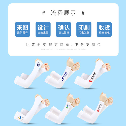 Summer sunscreen ice sleeves wholesale for men and women's ultraviolet protection, exposed fingers, driving outdoor cycling ice silk arm sleeve gloves