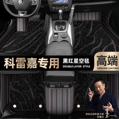 Ayaqaltılar (Kovriklər): Renault Correga foot mats fully - black-red-leather-black-star-blanket