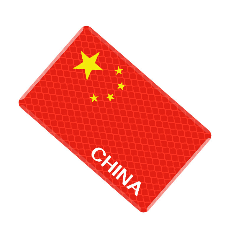 汽车反光车贴五星红旗国旗车身车标贴中国3D立体夜光警示车贴贴纸|undefined