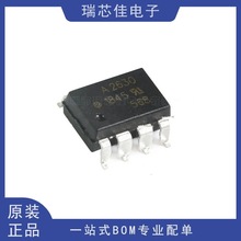 HCPL-2630-500E SMD-8 ��CMR����TTL���ݹ������� ȫ��ԭװ��Ʒ