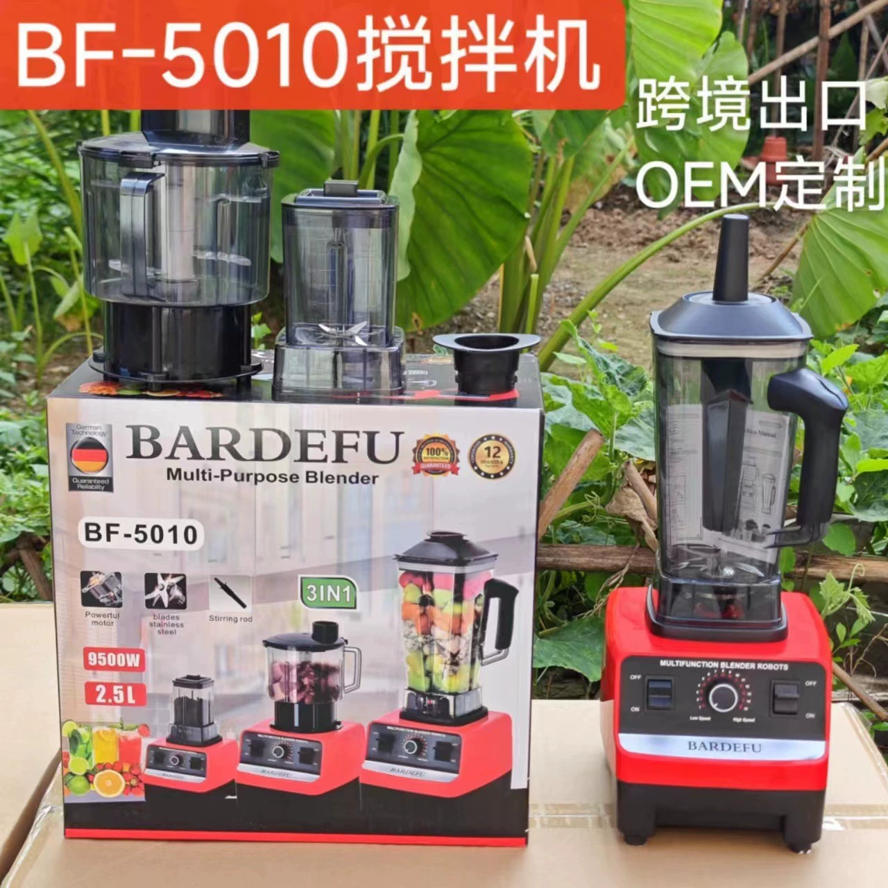 Cross-border 3L 6-in-1 blender for commercial use, stainless steel, high-power, pure copper, blender for mincing,, juicer