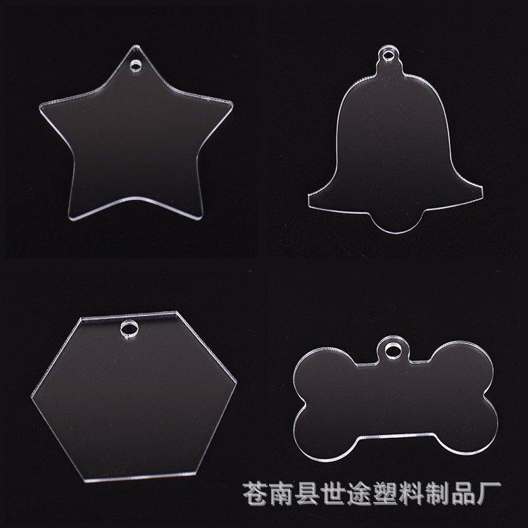 空白带孔透明亚克力片圆形亚克力板圆盘