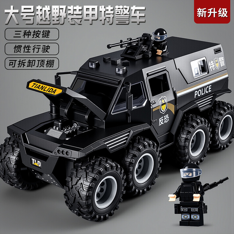 Extra Large Eight-Wheel Swat Off-Road Vehicle with Seven Doors That Can Open Toy Car Armored Vehicle Truck Boy Artificial Car Model Extra Large Eight-Wheel Swat Off-Road Vehicle with Seven Doors That Can Open Toy Car Armored Vehicle Truck Boy Artificial Car Model
