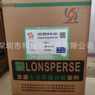 ��ʢ�h����ɢ��NP-4R 100%