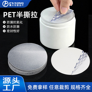 �ӹ�����PET��˺�����yƷ�ܷ��X�������Ĥ��©��������˺�|Ƭ