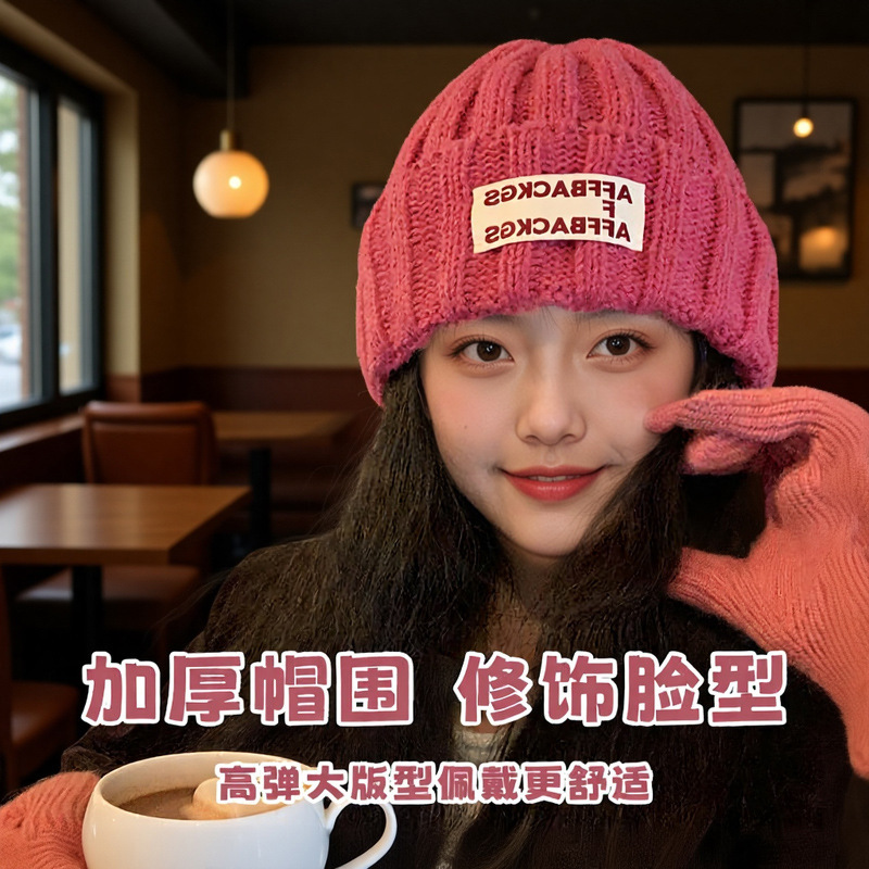 Trendy 2025 Women's Chunky Knit Wool Hat for Autumn and Winter, Versatile, Large Head Circumference, Loose, Warm, Face-Slimming Beanie Trendy 2025 Women's Chunky Knit Wool Hat for Autumn and Winter, Versatile, Large Head Circumference, Loose, Warm, Face-Slimming Beanie