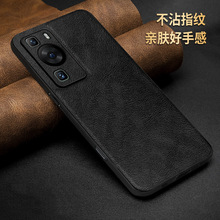 华为Pura80手机壳磁吸Pura70Ultra商务男款P60皮质P50Pro高级感40