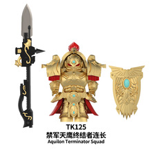 ������ս��40K������ӥ�ս��߻�ľ����TK124-126ƴװ��߿羳��װ