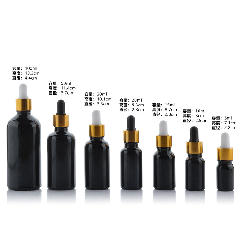 30ml黒色ゴム滴管瓶5ml避光精華液サンプル瓶10ml化粧水精油分注空瓶|undefined
