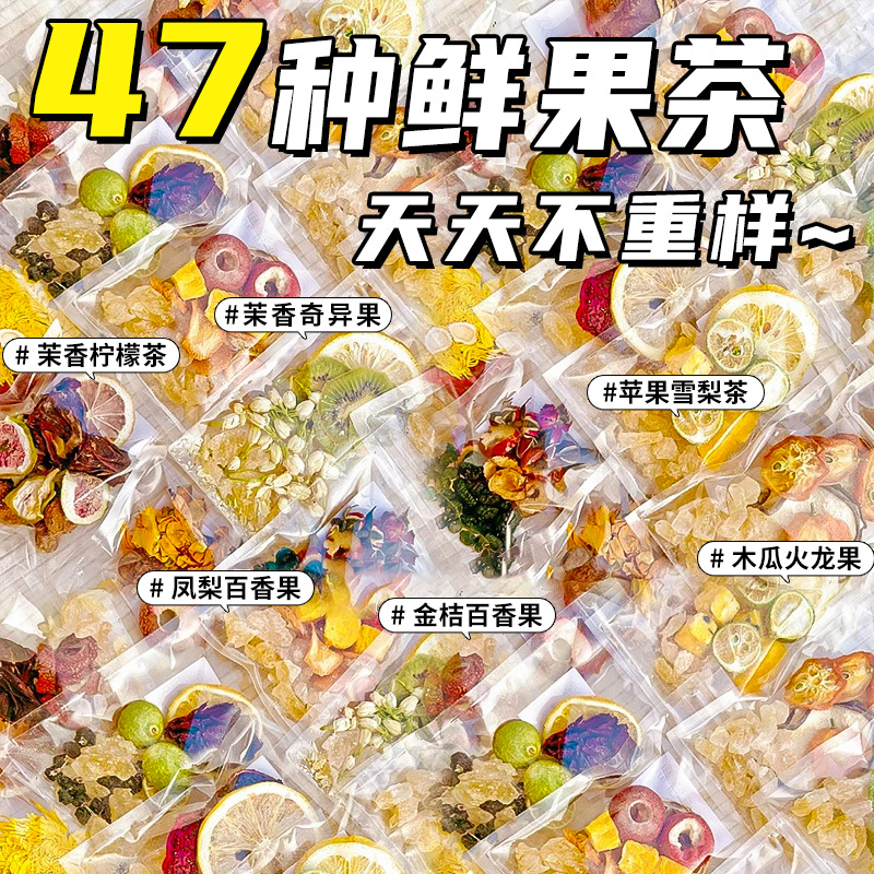 18 Fruit Tea Bag Blend with Kumquat Lemon and Passion Fruit Freeze Dried Sugar Free 20g x 10 Packs key features
