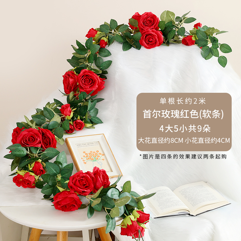 玫瑰假花藤条吊篮秋千拱门装饰假花空调管道遮丑装饰塑料花藤|undefined