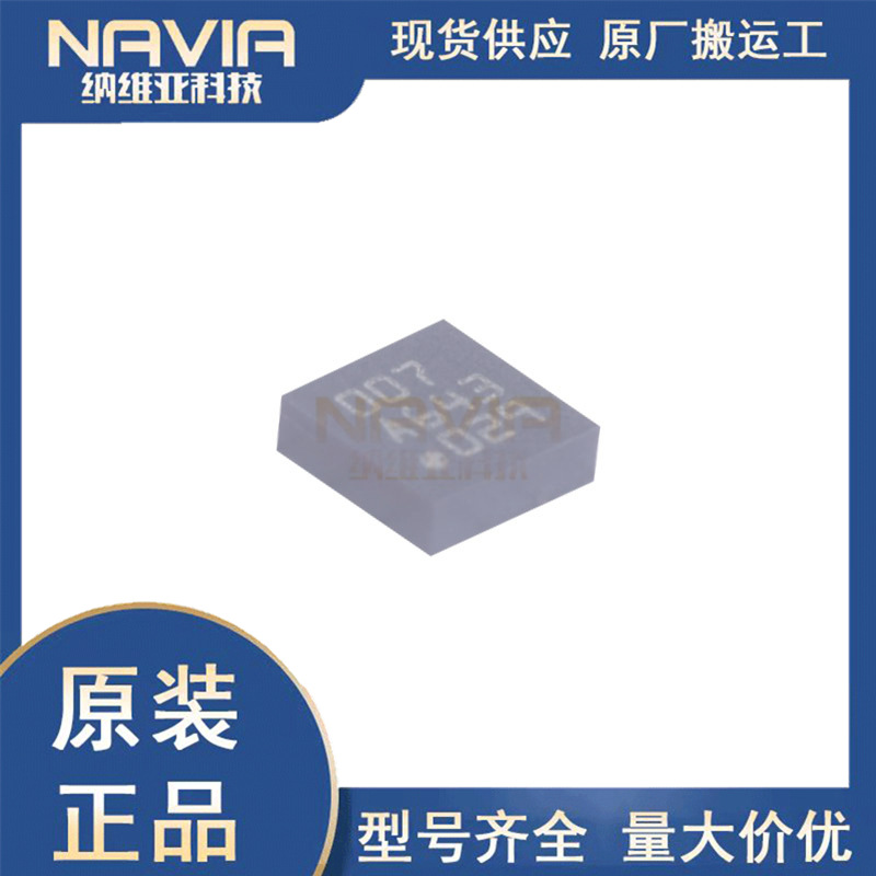 博世原装 BHA250 LGA-14 低功耗三轴加速度计传感器芯片 可编程