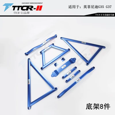 Applicable to Infiniti G35G37EX25G25M25M35M37 Other Car Modifications - g25-chassis-8-pieces