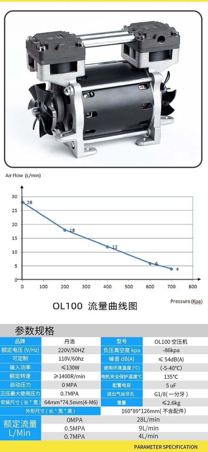 Silent vacuum pump, high-power high-pressure air compressor, small portable booster pump, piston-type oil-free pump