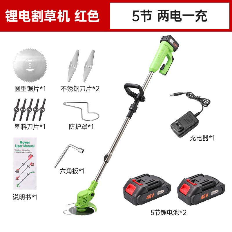 跨境U型电动割草机户外用小型手持锂电打草机锂电除草机锄草神器|undefined