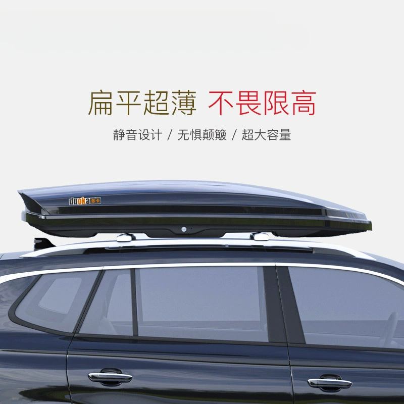 Автомобильный багажник на крышу, дорожный ящик большой емкости, ультратонкий багажник для внедорожника, багажник на поперечине, бесплатная доставка