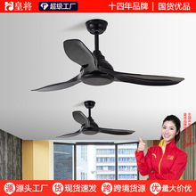 HJ56寸餐厅客厅吊顶电扇商用复古无灯电风扇大风力工业风静音吊扇