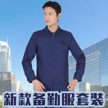 厂批23新款春秋备勤服火焰蓝短袖夏备勤作训服冬长袖消防备勤服