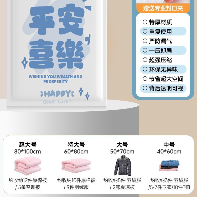 【평화와 기쁨】펌프리스 세트