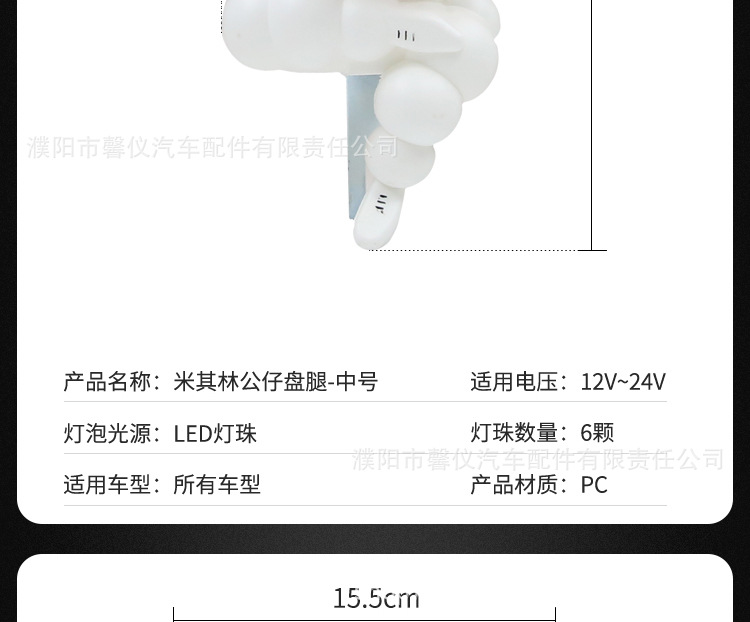 Suitable for Large Truck Roof Decoration, Chubby Boy Sunshade Decoration Light, Anime Figure Tail Light