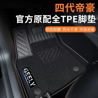 Universal Foot Pad – Supplies Interior Decoration New