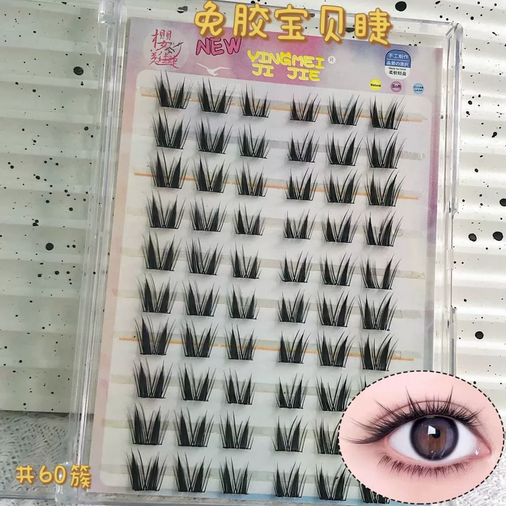 False Eyelashes, mixed capacious sets, custom European style, glue-free options