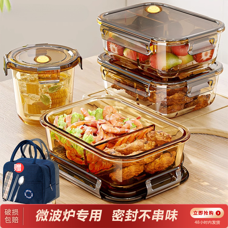Glass Lunch Box, Microwave Heating Bowl, Lunch Box with Lid for Office Workers, Student Fruit Compartment Lunch Box, Fresh-Keeping Box