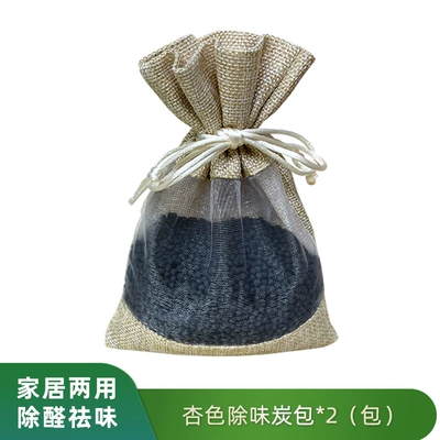 New Car Odor Absorption Pack, Car Deodorizer, Leather Odor Removal Activated Carbon Pack, Small Space Wardrobe Furniture Deodorizer Pack (Aktiv kömürlü qoxu uducular) - apricot-400g2-bagsbag