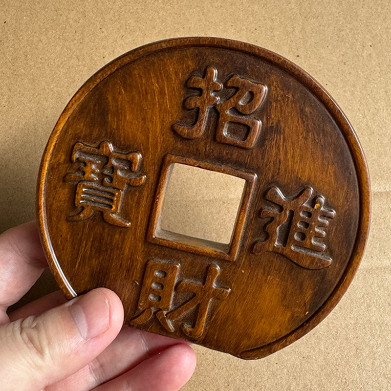 仿木招财进宝铜钱币大号金蟾口中古币叼钱铜钱神兽口中含铜钱配件
