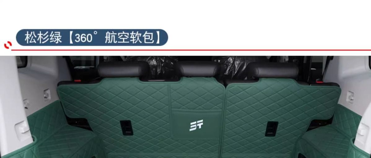 Applicable to Jietu Shanhai t2 trunk mat surrounding 2024 Shanhai T2 tail box mat car interior modification parts