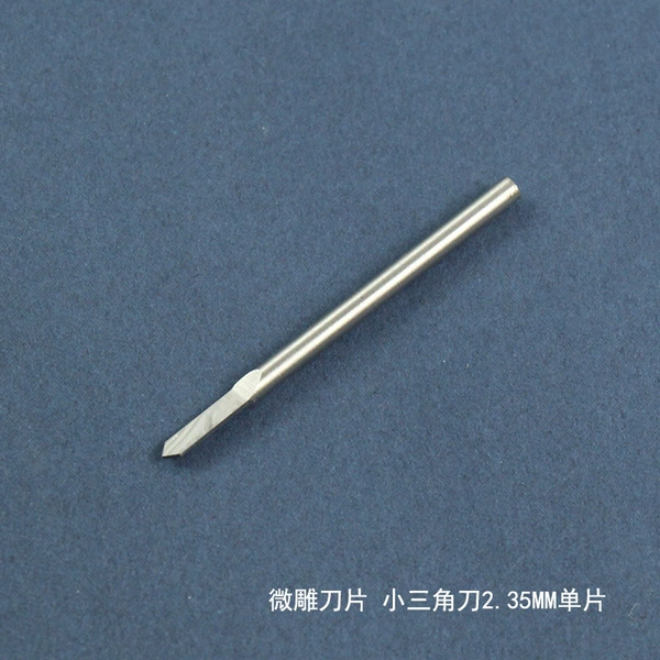 Blade, 3.0mm