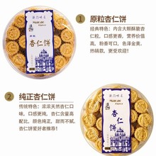 ���T婝��������280g/24����ʽ���c���eС��������c����ʳ���l