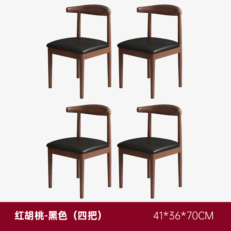 Mesa de comedor doméstica pequeña mesa de comedor simple rectangular barbecue restaurante de comida rápida restaurante de comedor comercial combinación de mesa y silla