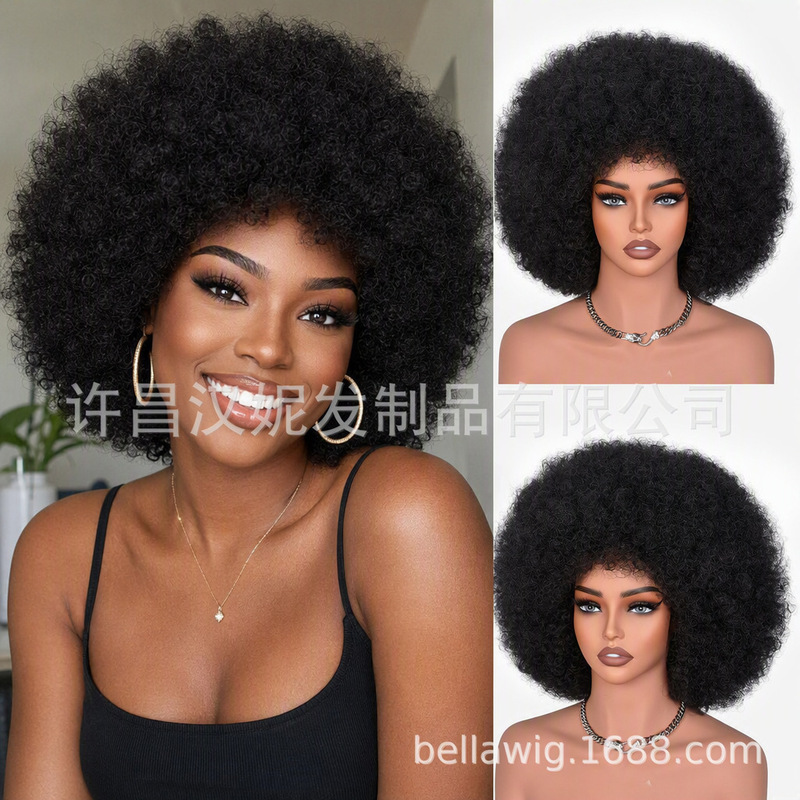 Cross-border exclusive supply of black Afro-style wigs, featuring voluminous, curly hair, made with high-temperature synthetic fibers