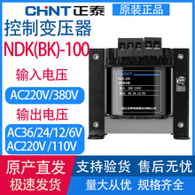 ̩ƱѹBK-150VA 380 220vת12 24 110v NDK-150W