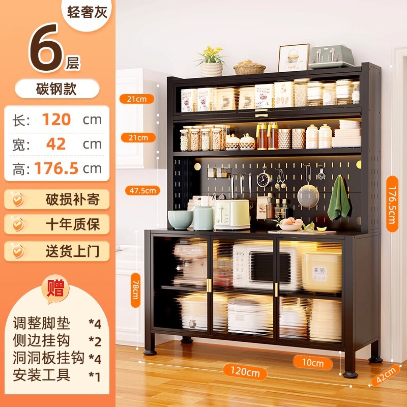 キッチンラック、サイドボード、収納キャビネット、床置き防塵電子レンジ、食器多機能収納キャビネット|undefined
