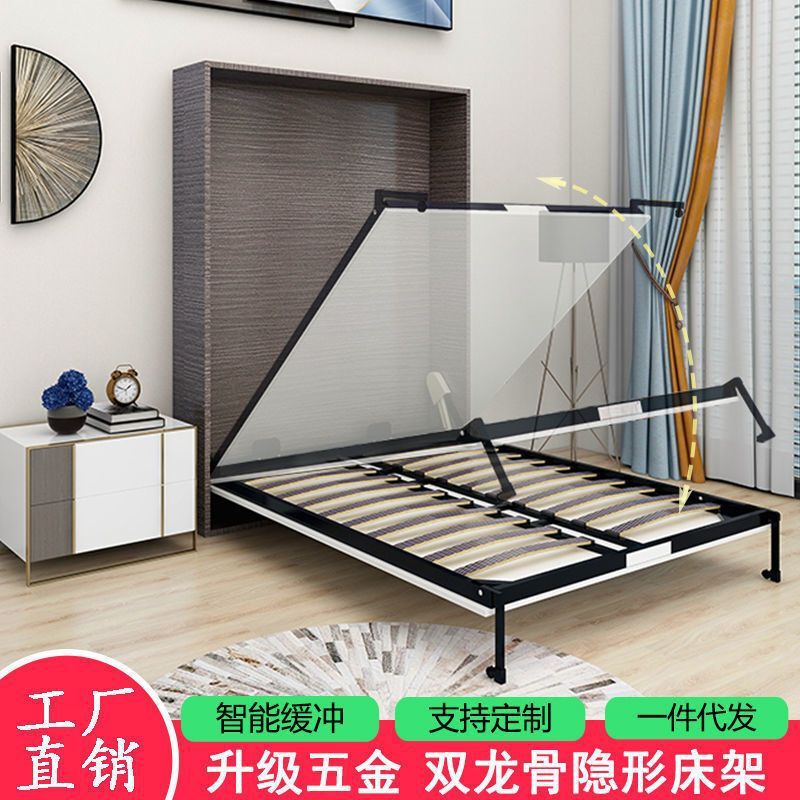 Invisible Bed Hardware Accessories Electric Wall-Mounted Bed Folding Bed Desk Bed Integrated Side Flip Mattress Nailed Murphy Bed