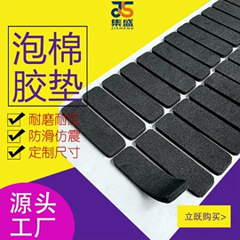硅橡胶;辅助包装材料;包装产品定制