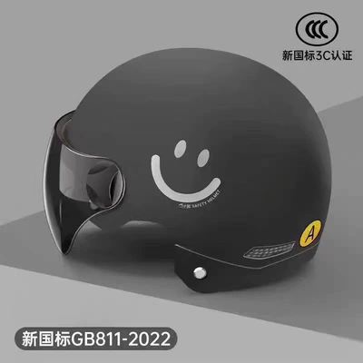 sun protection motorcycle safety helmet, lightweight | Motosiklet kaskı (dəbilqə) - class-a-new-national-standard-sun-protection-short-sunglasses-dark-black