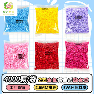 ��âƴ��2.6mmƴ���a���40���bƴ��295ɫ��Ʒ�|�ں϶����w�����l