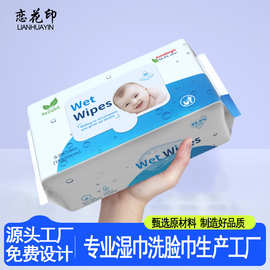 婴儿手口湿巾80嫌厚柔软亲肤母婴湿巾纸纯水加厚一次性清洁湿毛巾